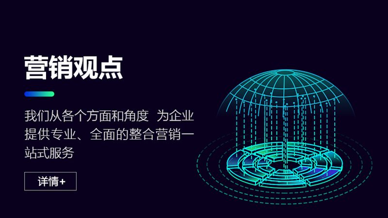 百度推广信息流与搜索推广：精准投放的差异化策略