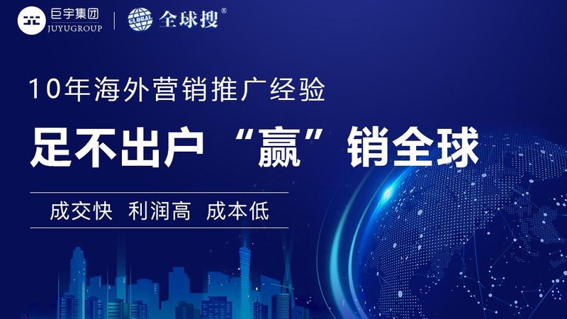 医疗网站竞价推广开户，费用构成揭秘