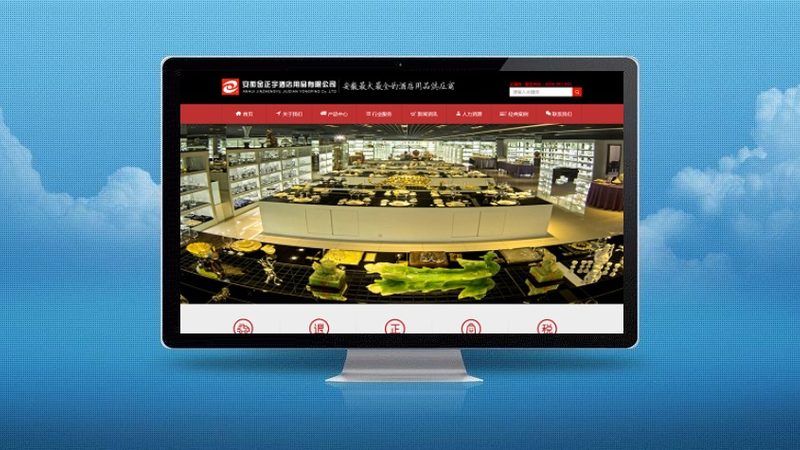 行业现状：网络营销竞争激烈，专业团队不可或缺