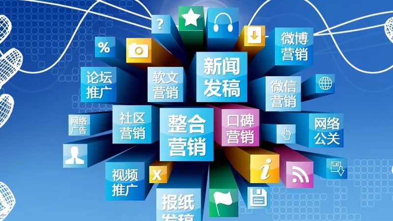 网站推广服务报价差异背后藏着哪些门道