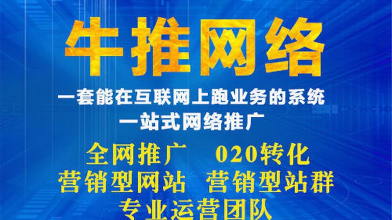 网络营销团队内容运营配置：揭秘高效内容策略