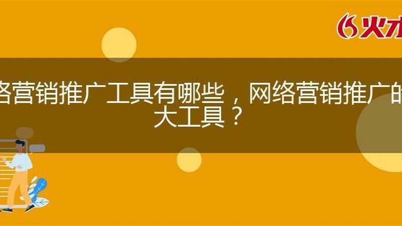 信息流广告代理加盟排名前十