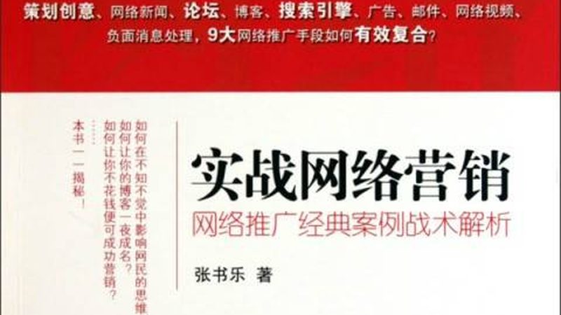 百度推广开户材料准备，这几点容易漏